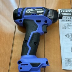 HiKOKI 10.8V インパクトドライバー バッテリー2個・充電器のセットの画像