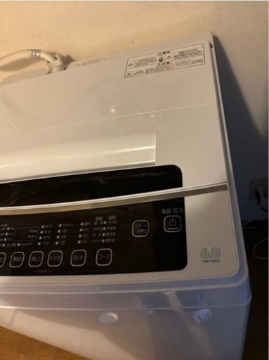 アイリスオーヤマ　全自動洗濯機