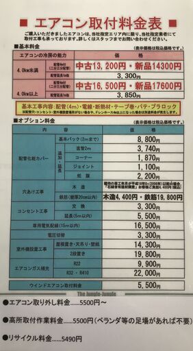 A-1655【リユースのサカイ野々市店】中古エアコン シャープ AY-L22H 2021年製 ※動作チェック＆クリーニング済み