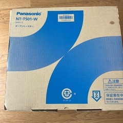 【美品‼️】Panasonicオーブントースターの画像