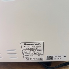 【美品‼️】Panasonicオーブントースターの画像