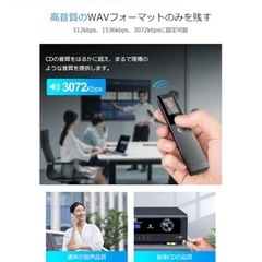 値下げ　ボイスレコーダー　新品　1度開封のみの画像