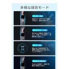 値下げ　ボイスレコーダー　新品　1度開封のみの画像
