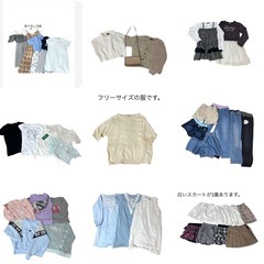 🔥超お得！引越し前の限定セール開催🔥】　女の子140〜160子供服　レディース服などの画像