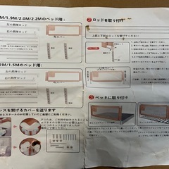 ベッドガード　赤ちゃん転落防止　210cmの画像