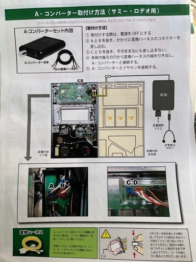 パチスロ実機　ディスクアップ