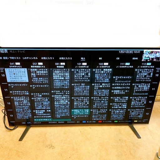 【売約済】SONY ソニー　有機ELテレビ KJ-55A8H 55インチ 2020年製