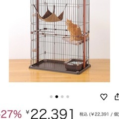 😸🐱キャットゲージ🐱😸の画像