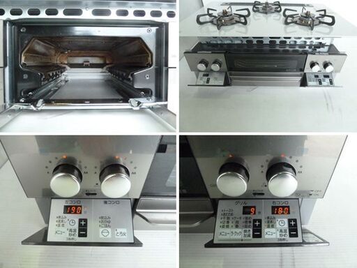 【中古】パロマ ビルトイン ガスコンロ 3口 LPガス PD-809WS-75CV 2022年製 ウィズナ ハイパーガラスコート 水無両面焼 プロパン パロマ（Paloma） PD-809WS-75CV-LP WITHNA(ウィズナ) ビルトイン