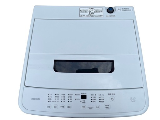 ?激安?◯アイリスオーヤマ 全自動洗濯機 IAW-T504 2024年製