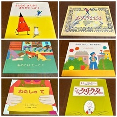 絵本　46冊の画像