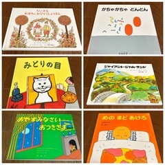 絵本　46冊の画像