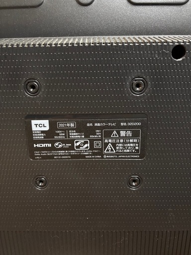 急募‼️TCL 液晶テレビ 32インチ