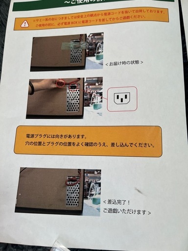 パチスロ実機　エウレカセブンAO