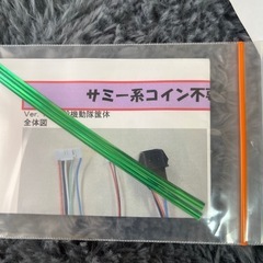 パチスロ実機　エウレカセブンAOの画像