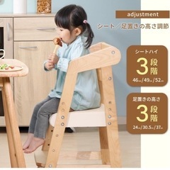 ベビーチェアの画像