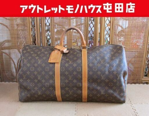 本物 ルイヴィトン キーポル55 モノグラム M41424 トラベルバッグ ボストン 旅行 LOUIS VUITTON 札幌市北区屯田