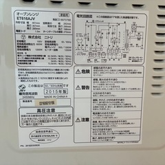 電子レンジの画像