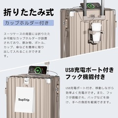 【新品未使用】スーツケース 機内持ち込み 多機能 キャリーケース 大型 超軽量 キャリーバッグの画像