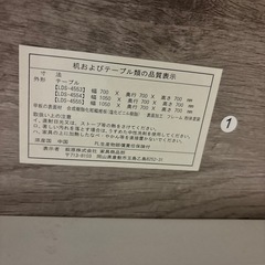 【決定】ダイニングセット（美品）の画像