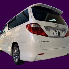 3月20日まで！早い者勝ち　アルファード　平成23年式の画像