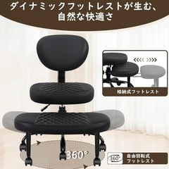 FelixKing あぐらチェア オフィスチェア 瞑想椅子④の画像