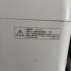 シャープ製の全自動洗濯機　ES-GE60N-Pの画像