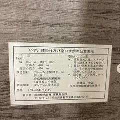 【決定】ダイニングセット（美品）の画像