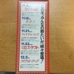 【新品】パーティーグラス×３つの画像