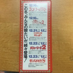 【新品】パーティーグラス×３つの画像