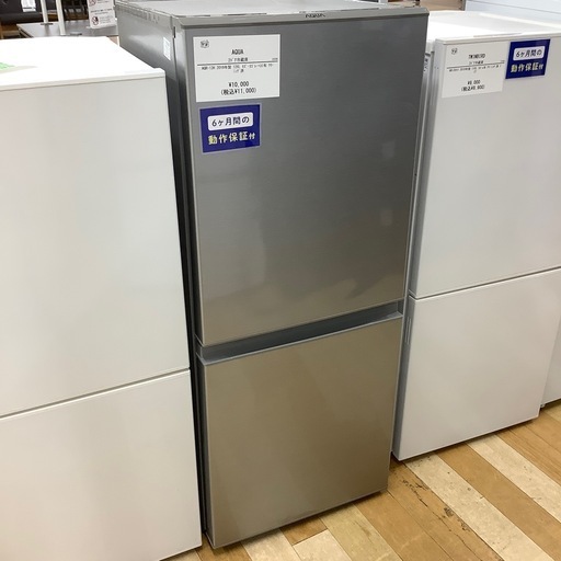 【トレファクラパーク岸和田店】2019年製　2ドア冷蔵庫 AQUA 6ヶ月保証付