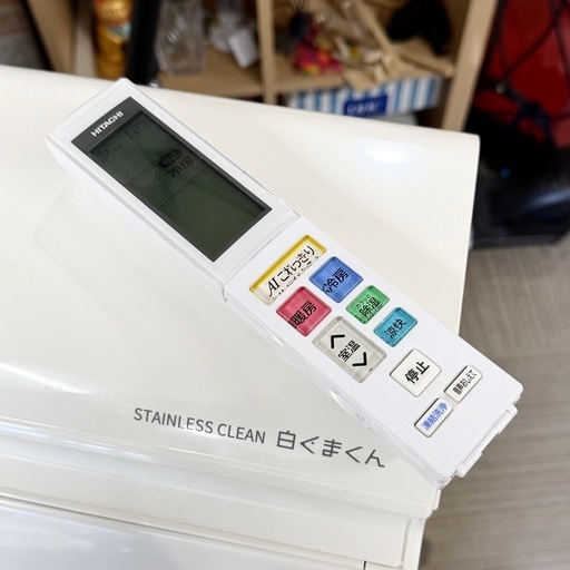 【超美品‼️】最高級♪ 定価35万 日立 2021年製 14畳用エアコン ステンレスクリーン白くまくん フィルター自動お掃除 スマホ遠