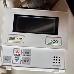 ボイラーの画像