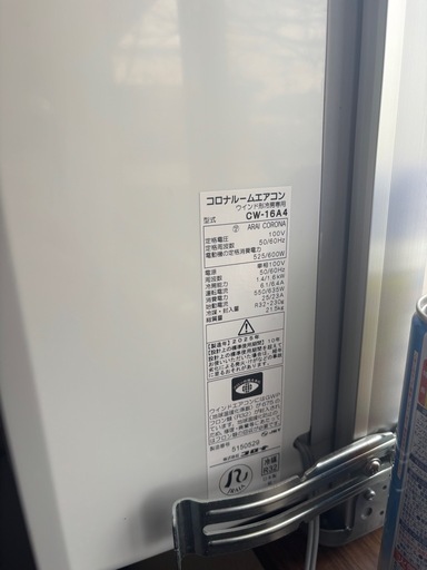 コロナ 窓用エアコン CW-16A4 2025年製 リモコン・窓枠・説明書付き 