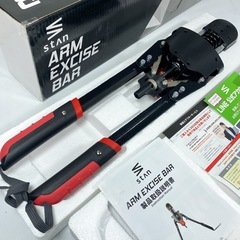 美品 stan アームエクササイズバー エクス 筋トレ 器具 上半身 トレーニング の画像