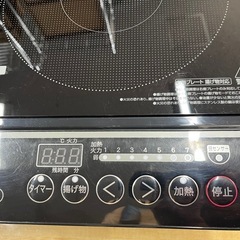 【🤩2023年製🤩】山善ＩＨクッキングヒーター　二口コンロ　台付　100v　の画像