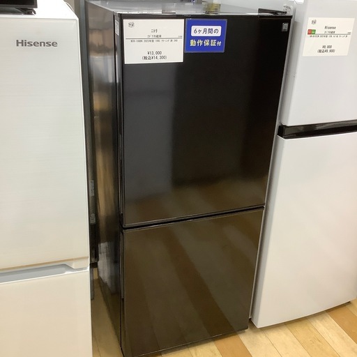 【トレファクラパーク岸和田店】　2023年製　2ドア冷蔵庫 ニトリ　6ヶ月保証付