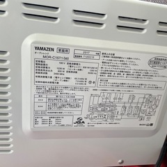 山善　オーブンレンジの画像