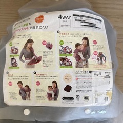 抱っこ紐の画像