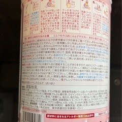 【和光堂】 レーベンスミルク はいはい 810gの画像