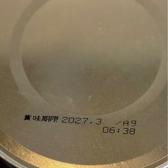 【和光堂】 レーベンスミルク はいはい 810gの画像