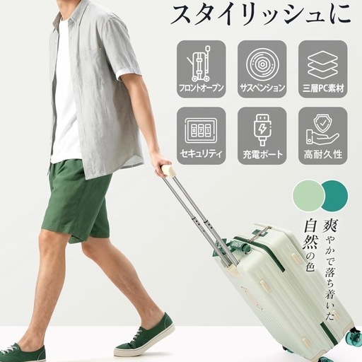 新品　未使用品　スーツケース フロントオープン 多機能 キャリーケース Sサイズ　機内持ち込み 軽量 カップホルダー付き 隠しフック機