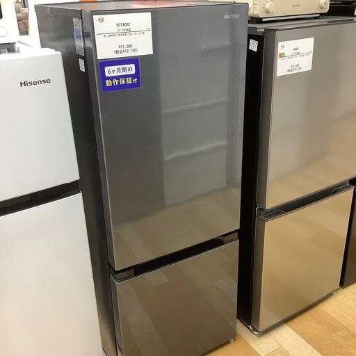 【トレファクラパーク岸和田店】2019年製　2ドア冷蔵庫 HITACHI 6ヶ月保証付