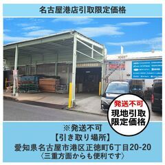 【圓屋港店】LIXIL ヴィータス　1枚棚　カウンター材　PP-AZ11000-MAHW　クリエペールの画像