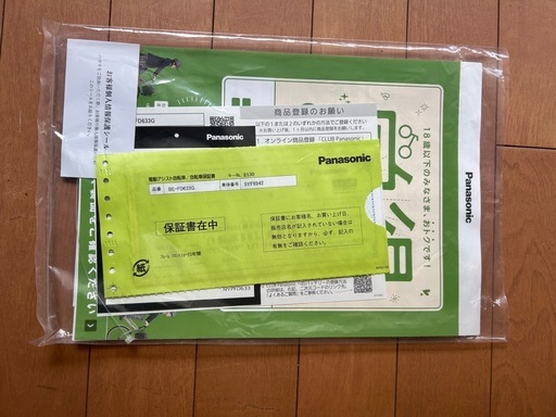 新品未使用ビビDX保証証つき 電動自転車、16.0ahハイ パワー