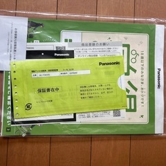 新品未使用ビビDX保証証つき 電動自転車、16.0ahハイ パワーの画像