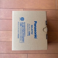 新品未使用ビビDX保証証つき 電動自転車、16.0ahハイ パワーの画像