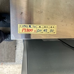 【テーブル】【錆汚れ多数あり】クリーニング済み【管理番号11703】横の画像