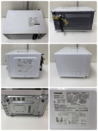 【?買取市場 6ヶ月保証】R404 ☀️ TOSHIBA / 東芝 フラット電子レンジ 650Ｗ (17L / ヘルツフリー) 21年