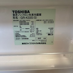 東芝スリードア冷蔵庫の画像